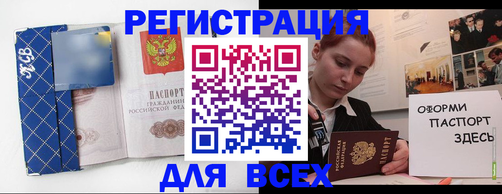 найти адрес прописки в Каменке